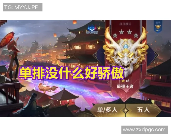 王者荣耀热议V5战队技术争议引发玩家热烈讨论与思考